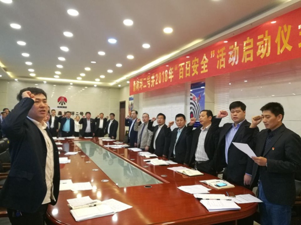 韩城矿业齐心协力念好百日安全“紧箍咒”